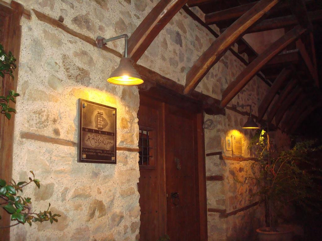Oikia Alexandrou Traditional Inn أرنايا المظهر الخارجي الصورة