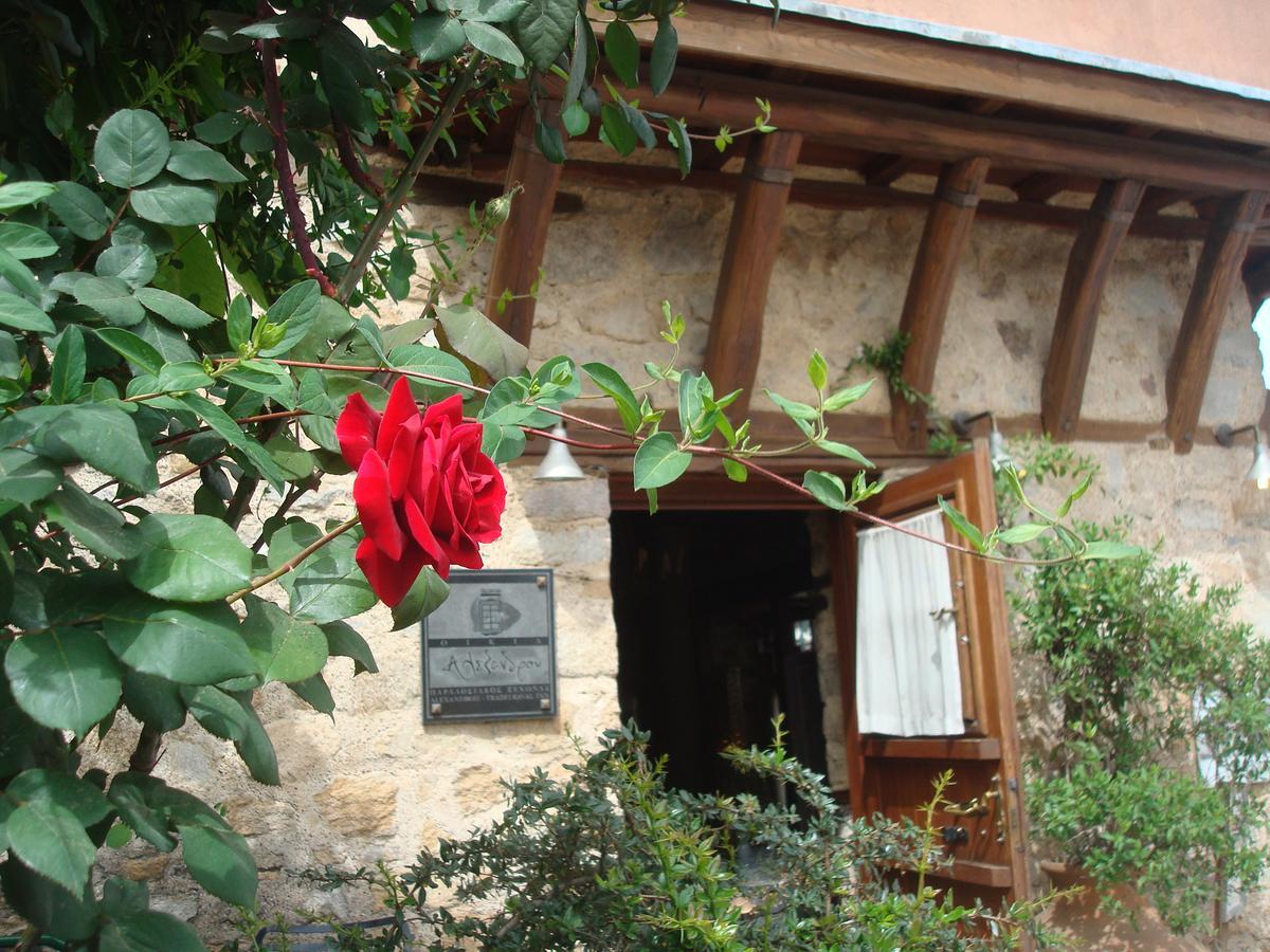 Oikia Alexandrou Traditional Inn أرنايا المظهر الخارجي الصورة